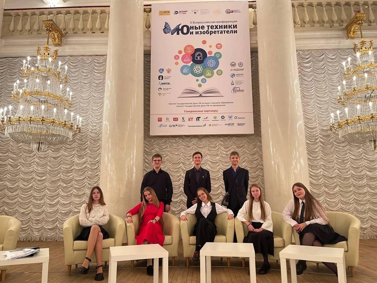 10 оренбургских школьников – лауреаты X Всероссийской конференции «Юные техники и изобретатели»