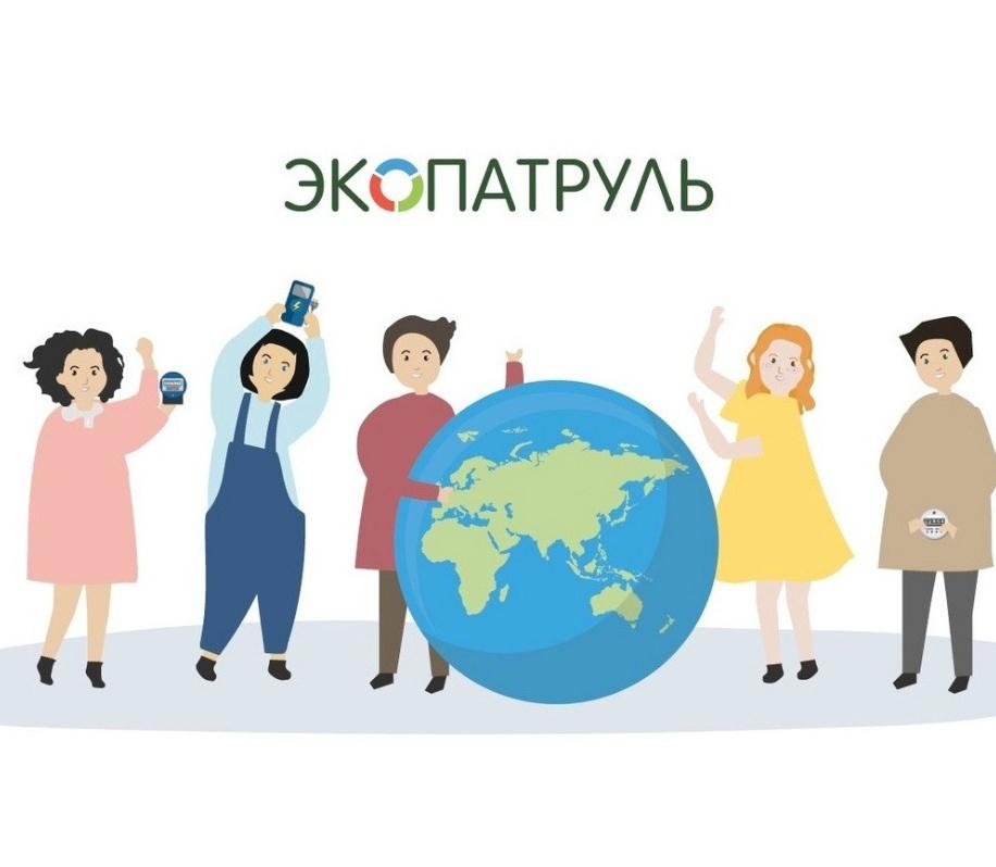 Победа во Всероссийском конкурсе "Экологический патруль"