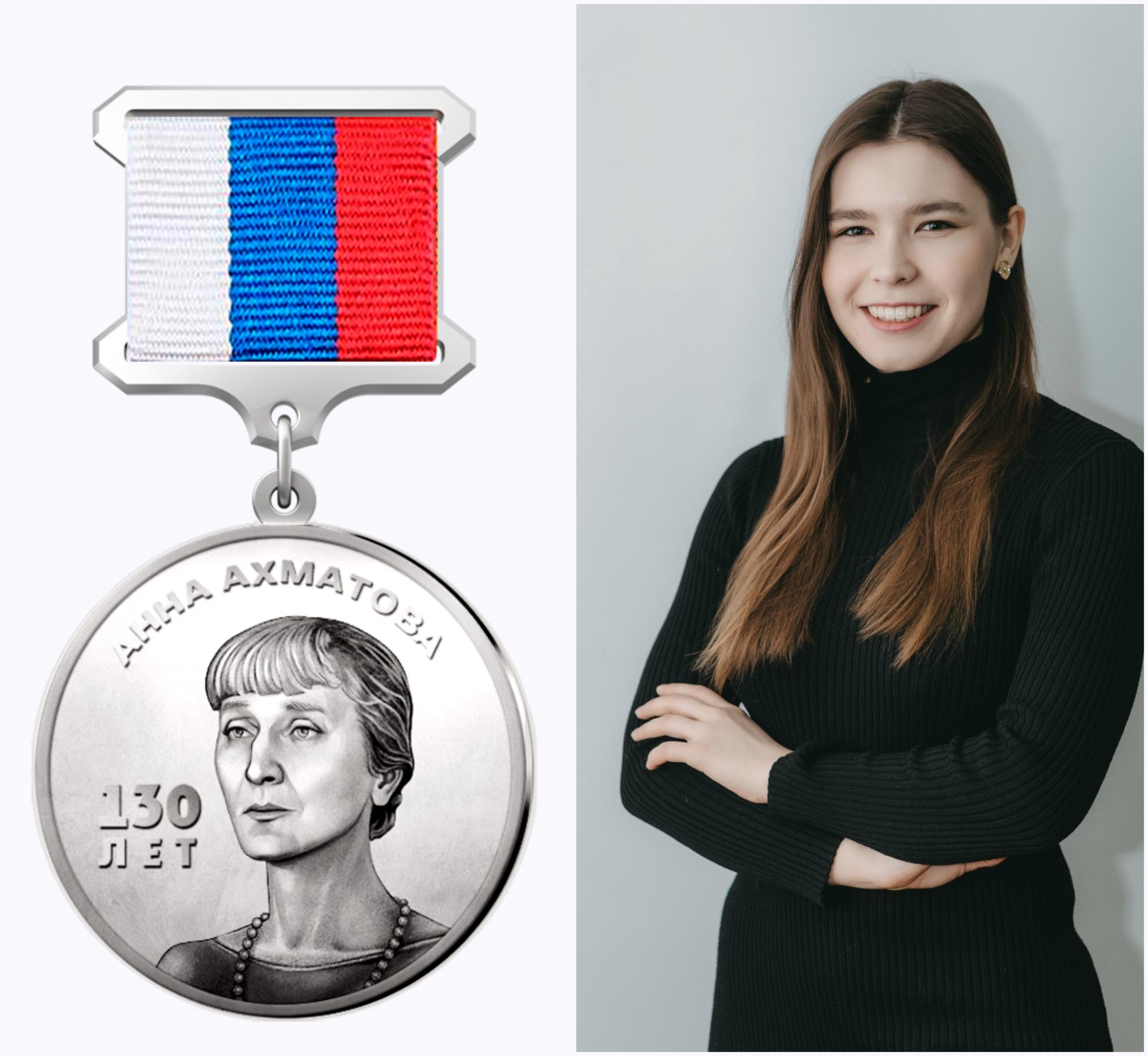 Наставник ДТ "Кванториум" награждена медалью за вклад в развитие русской литературы