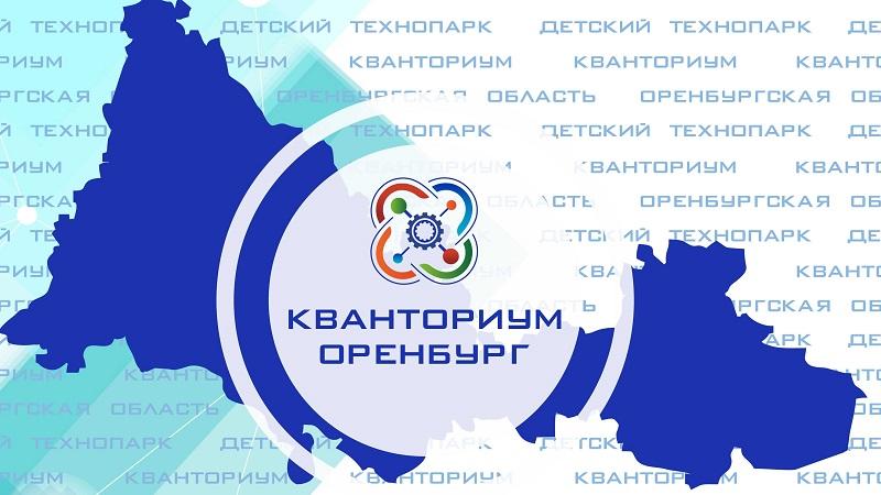 Все актуальные новости на странице в группе "Кванториум ИРО ОО"