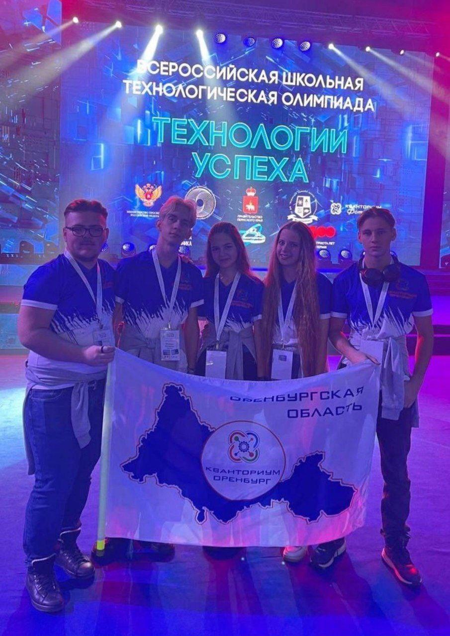 ​Оренбургские кванторианцы заняли I место в финале олимпиады «Искусство – Технологии – Спорт»